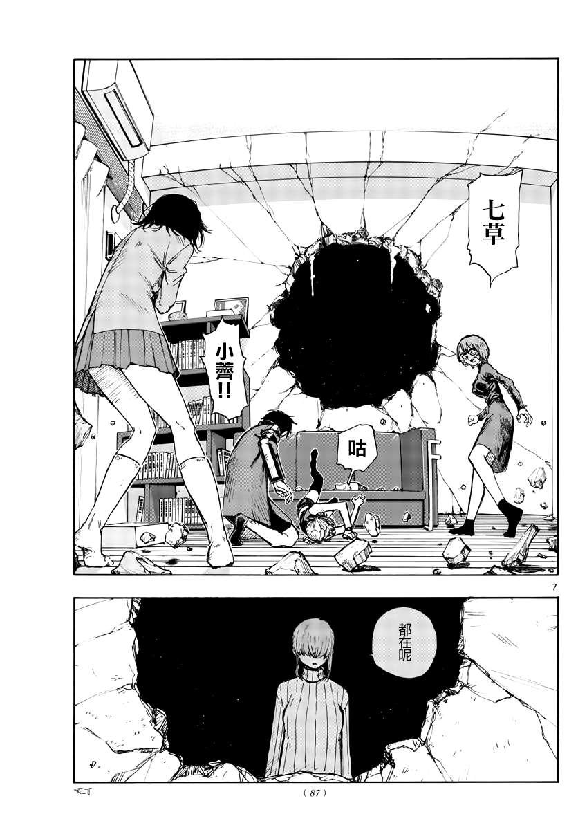 第118话