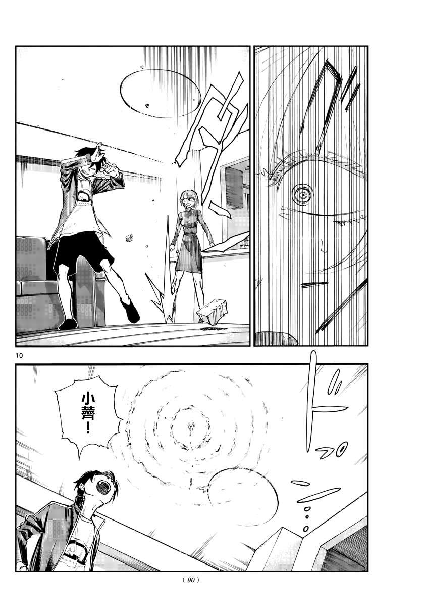 第118话