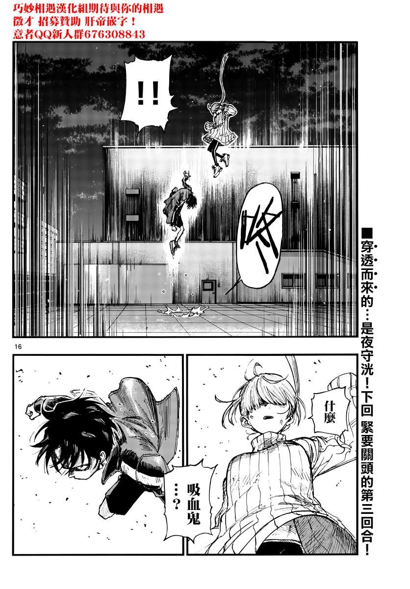 第118话