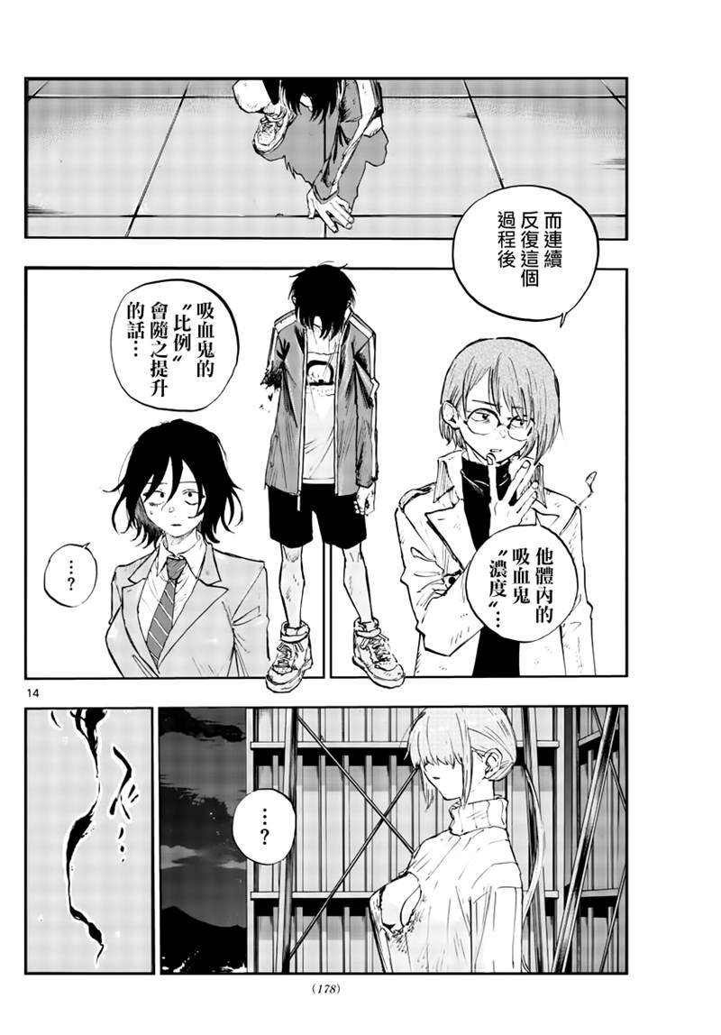 第119话