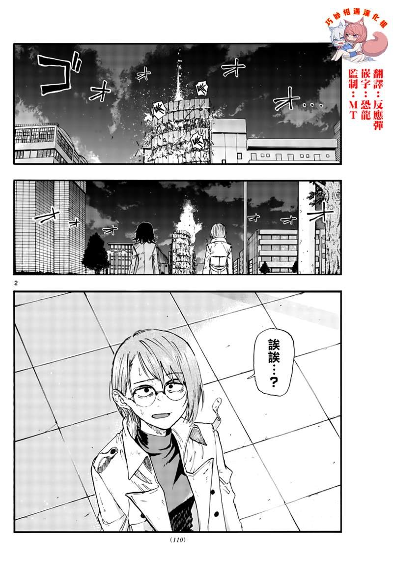 第120话
