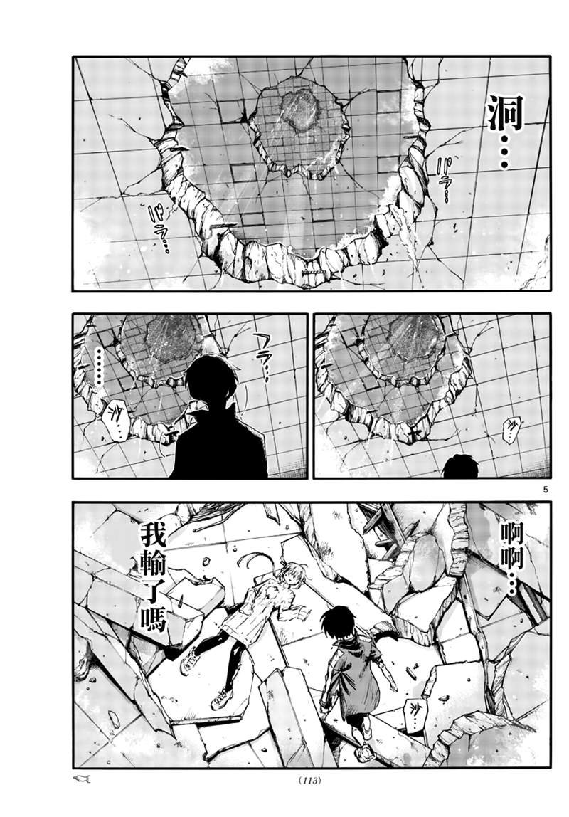 第120话