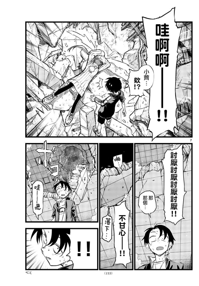 第120话