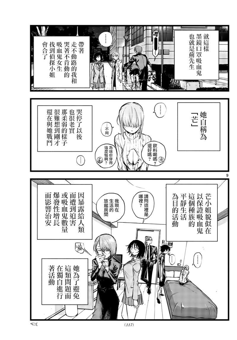 第120话