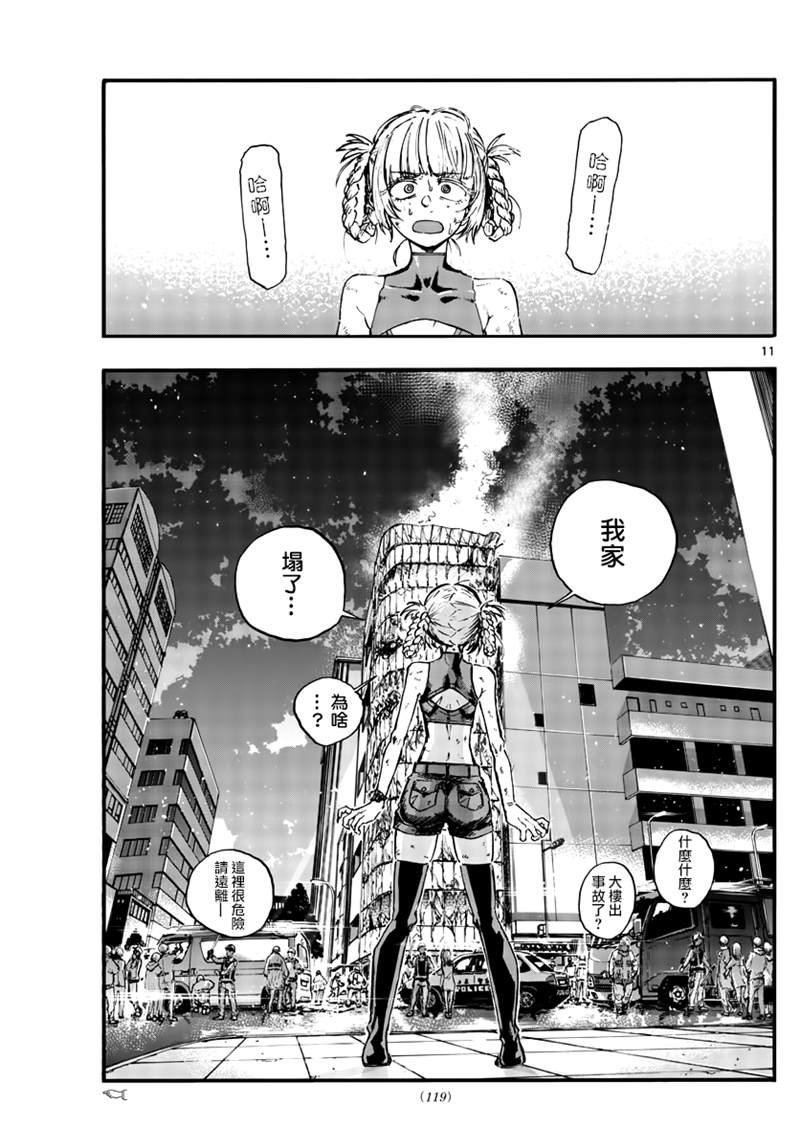 第120话