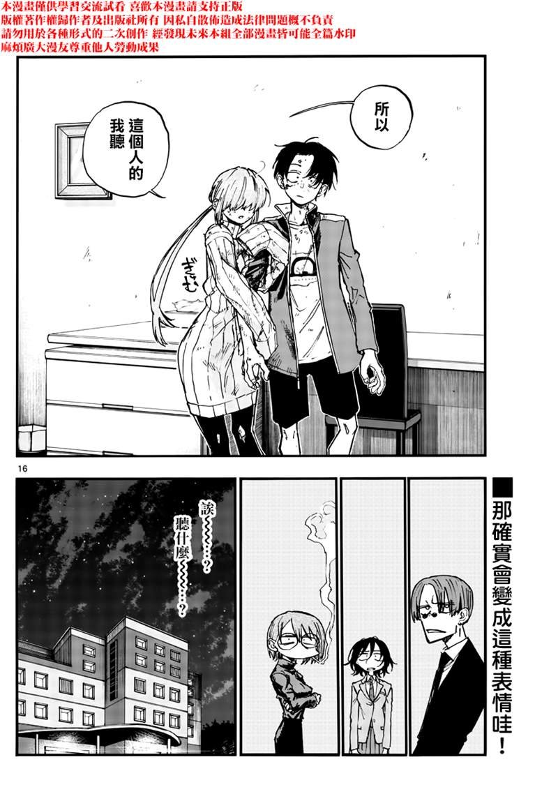 第120话