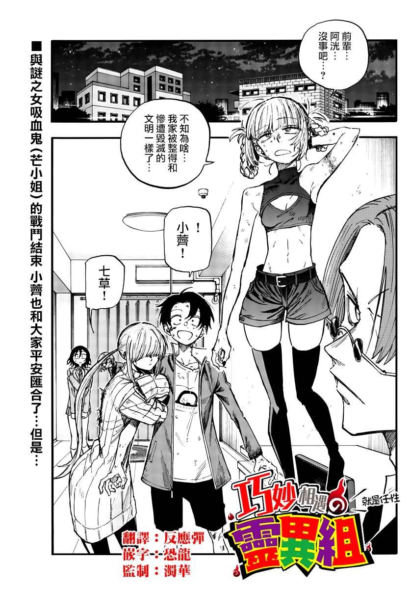 第121话