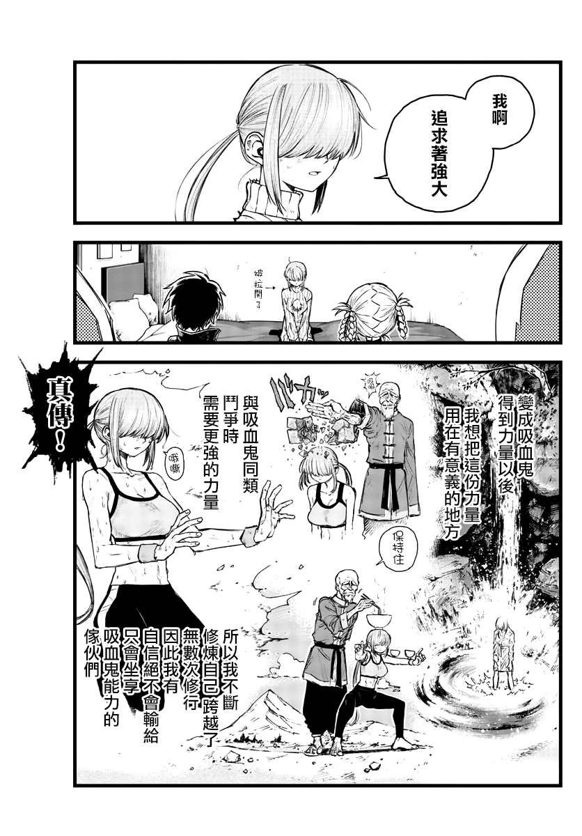 第121话