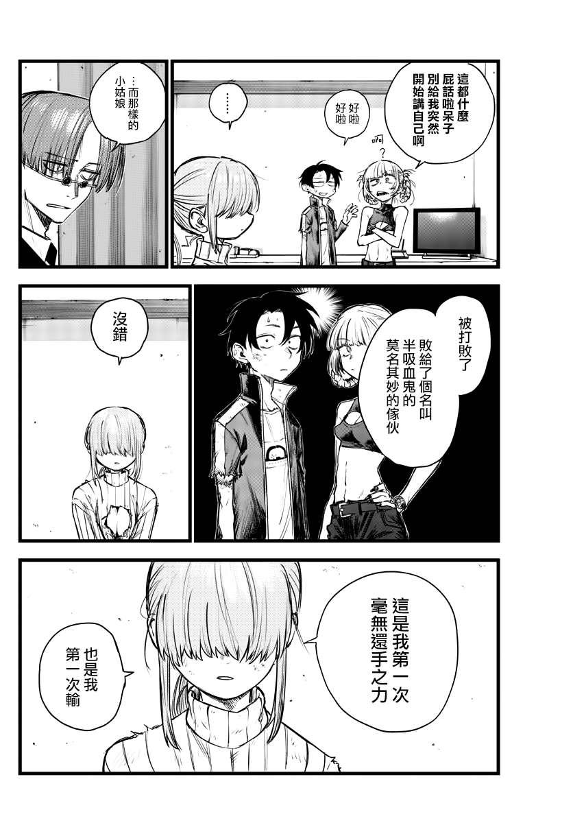 第121话