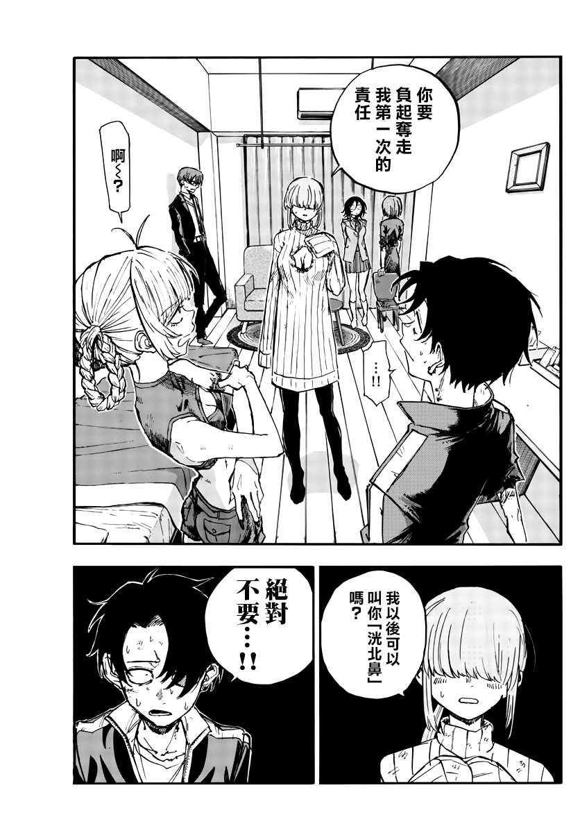 第121话
