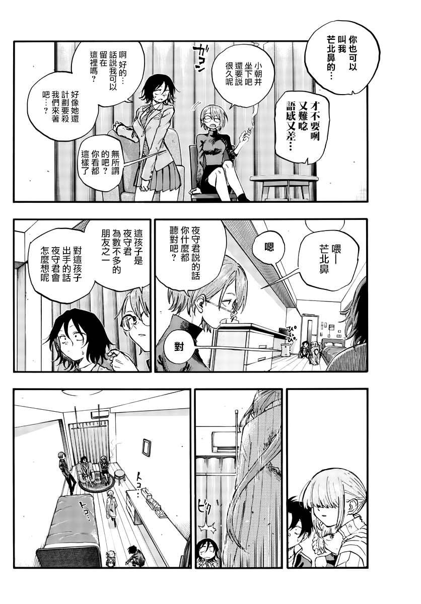 第121话