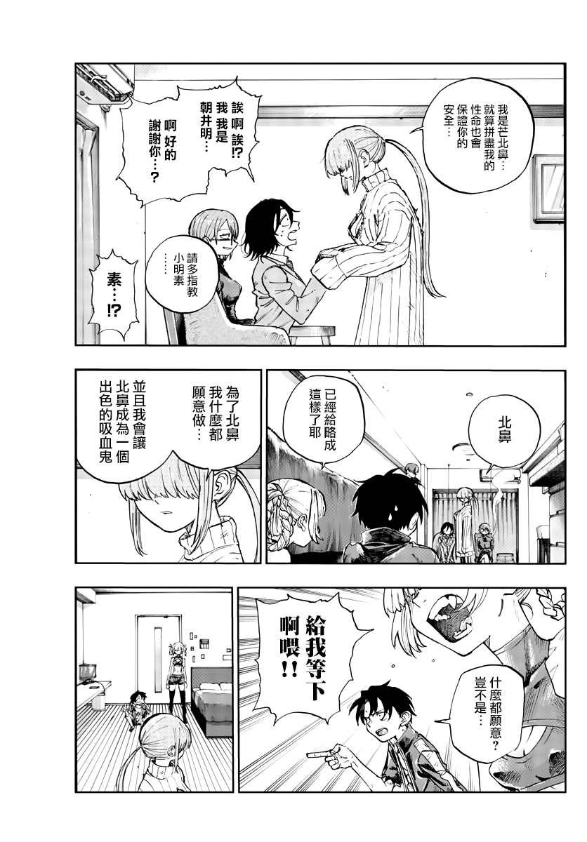 第121话