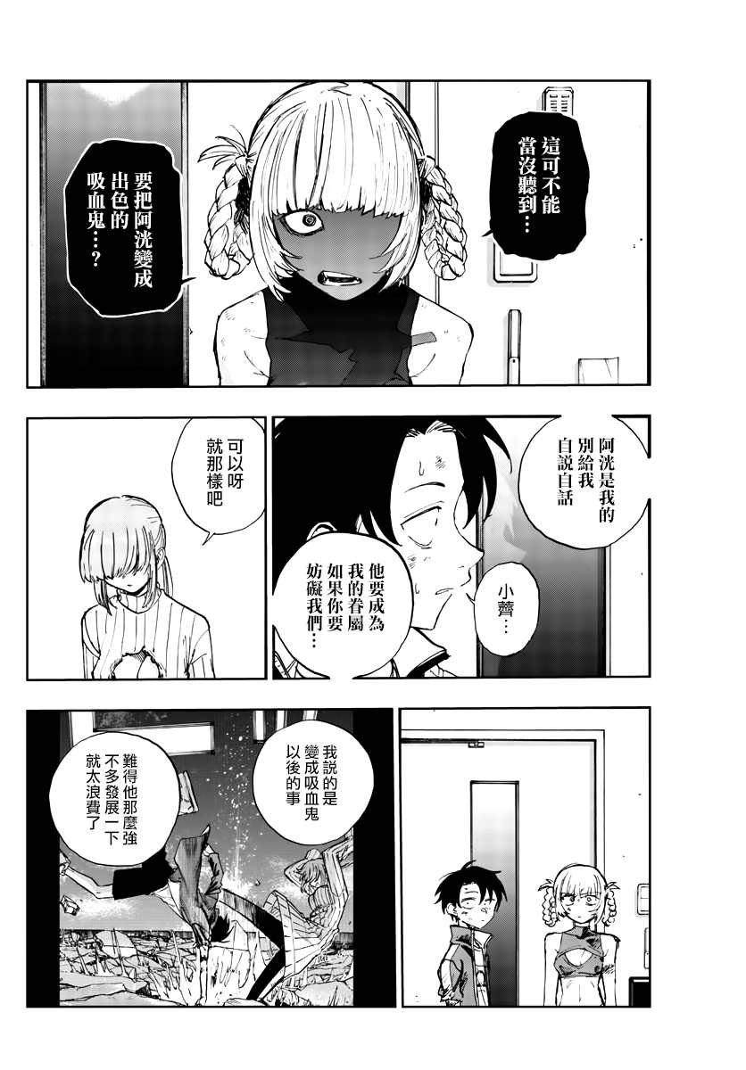 第121话