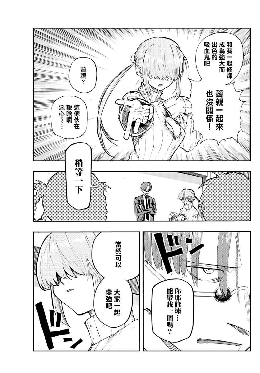 第121话