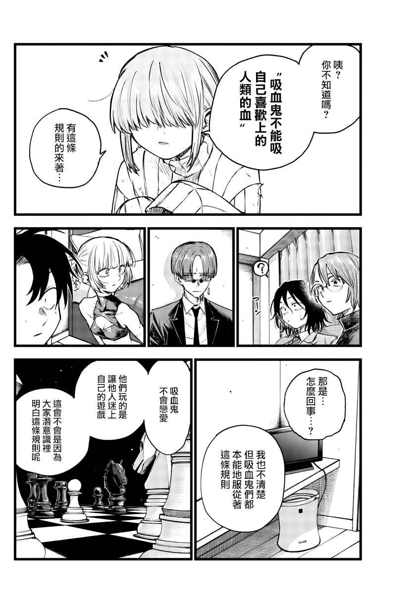 第121话