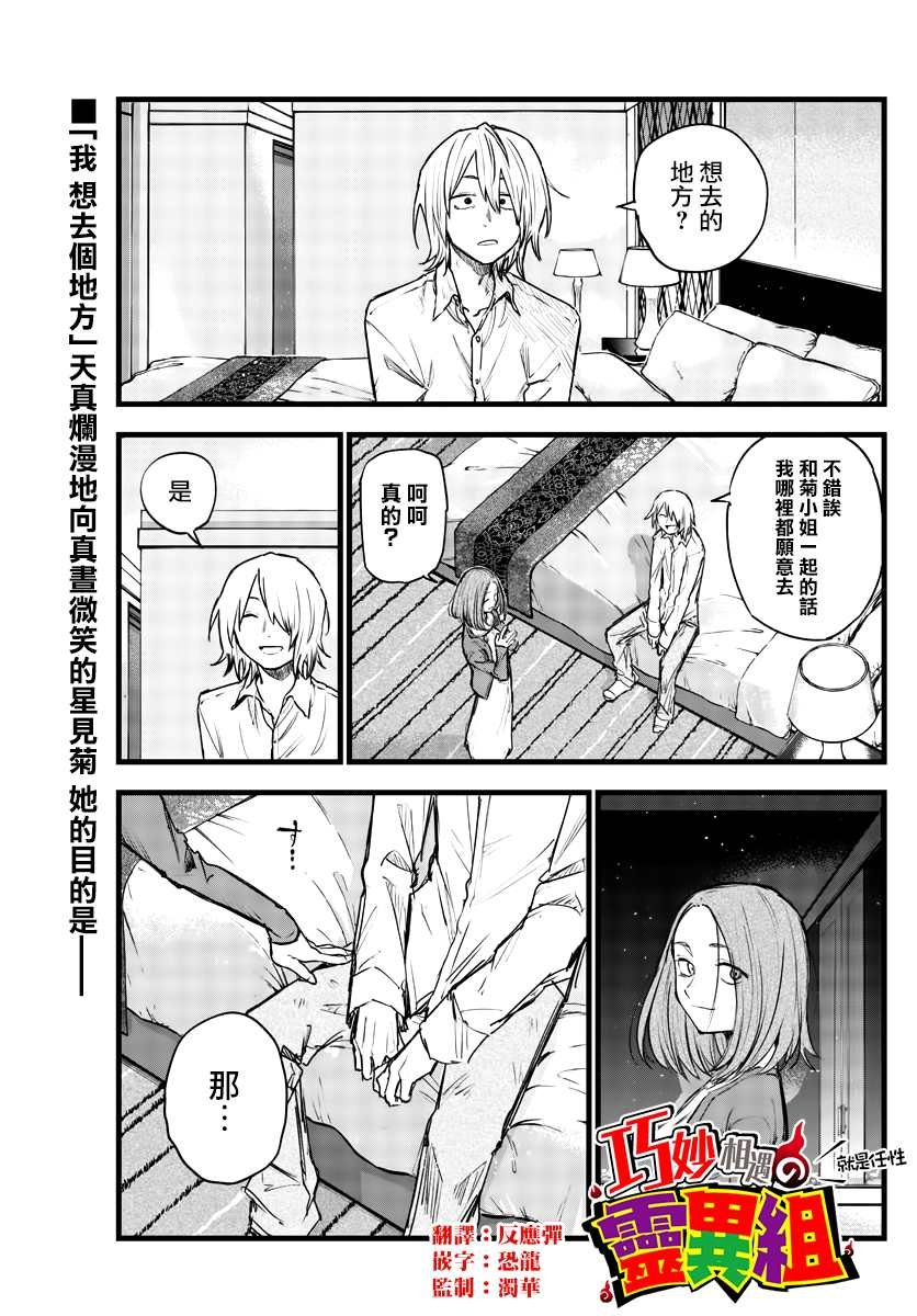 第122话
