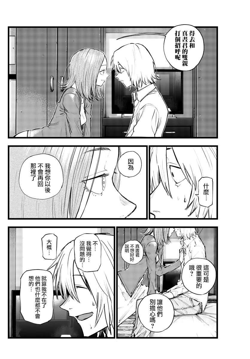 第122话