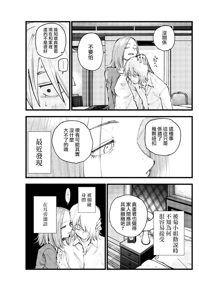 第122话