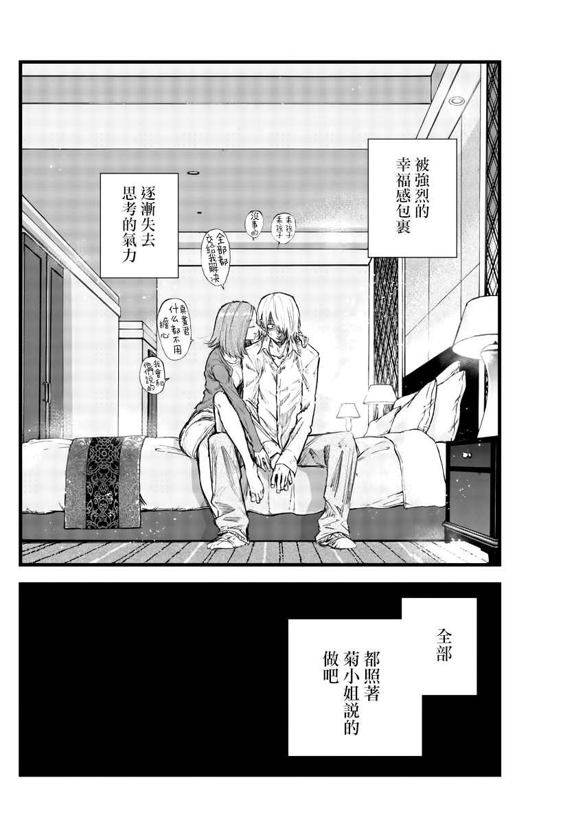 第122话