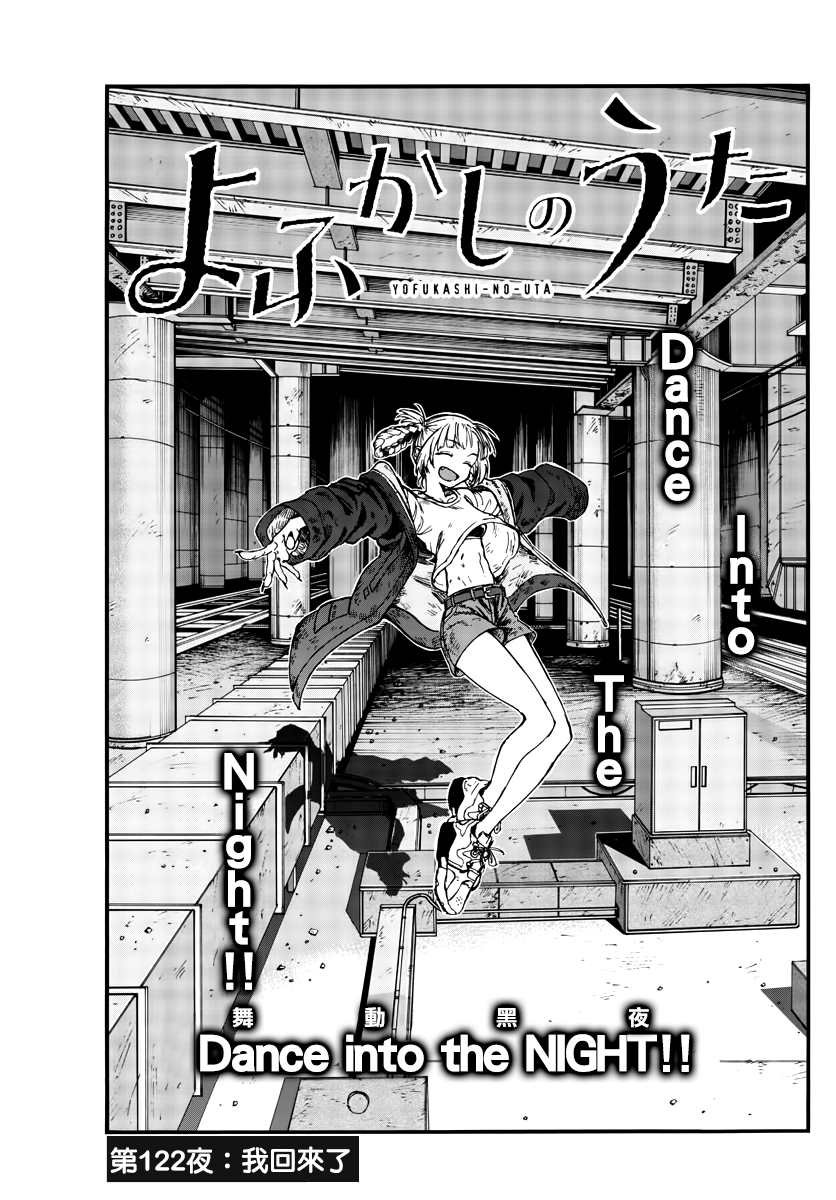 第122话