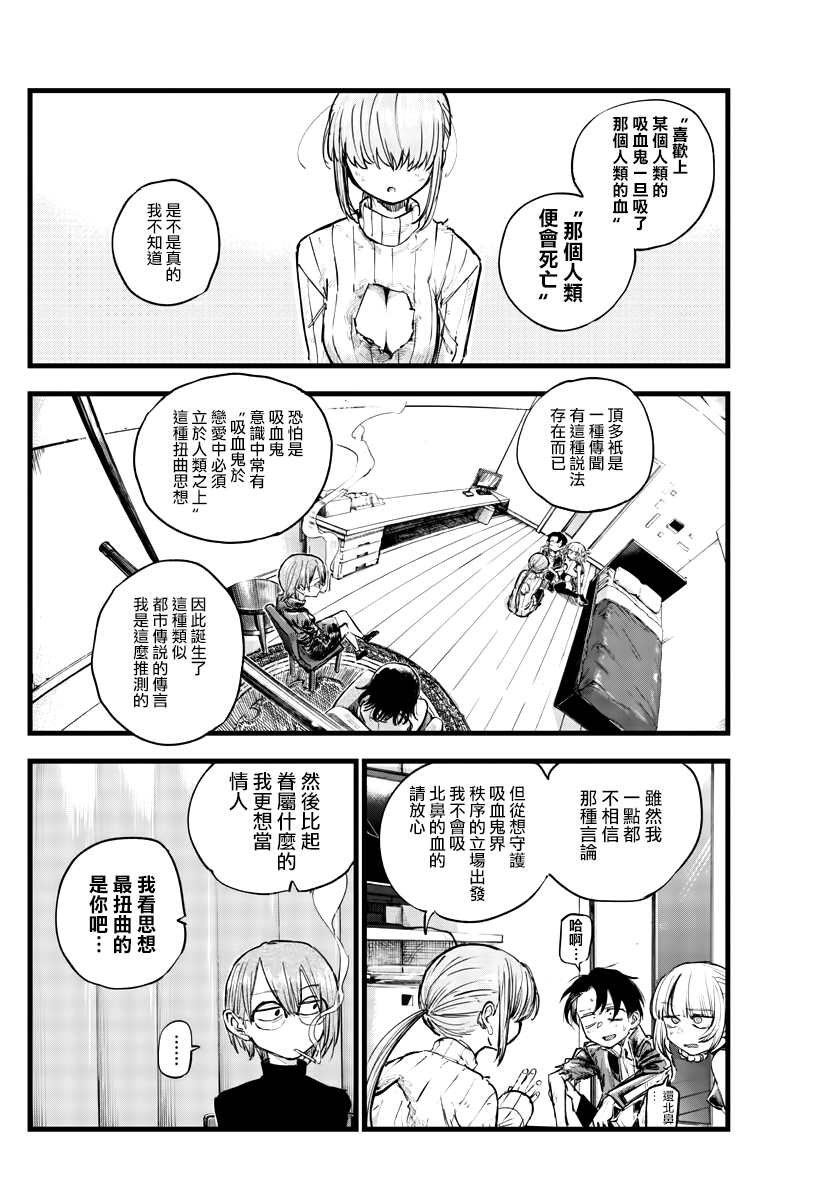 第122话