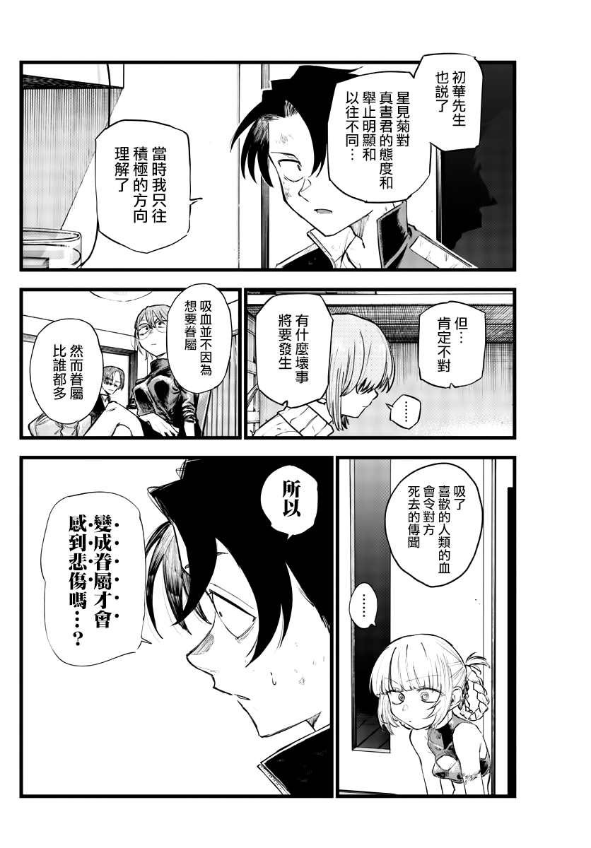 第122话