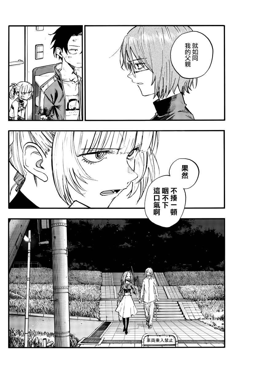 第122话