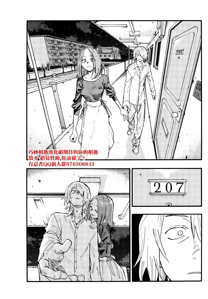 第122话