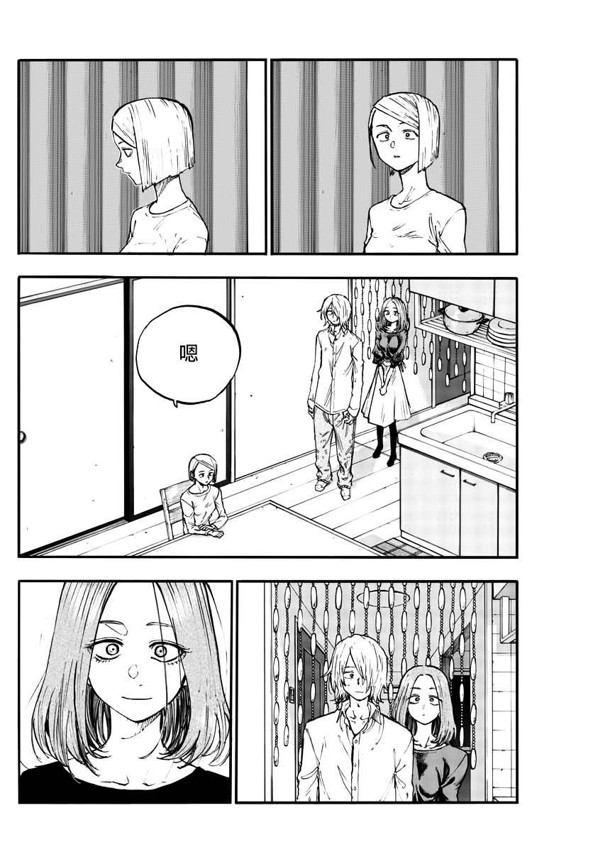 第123话