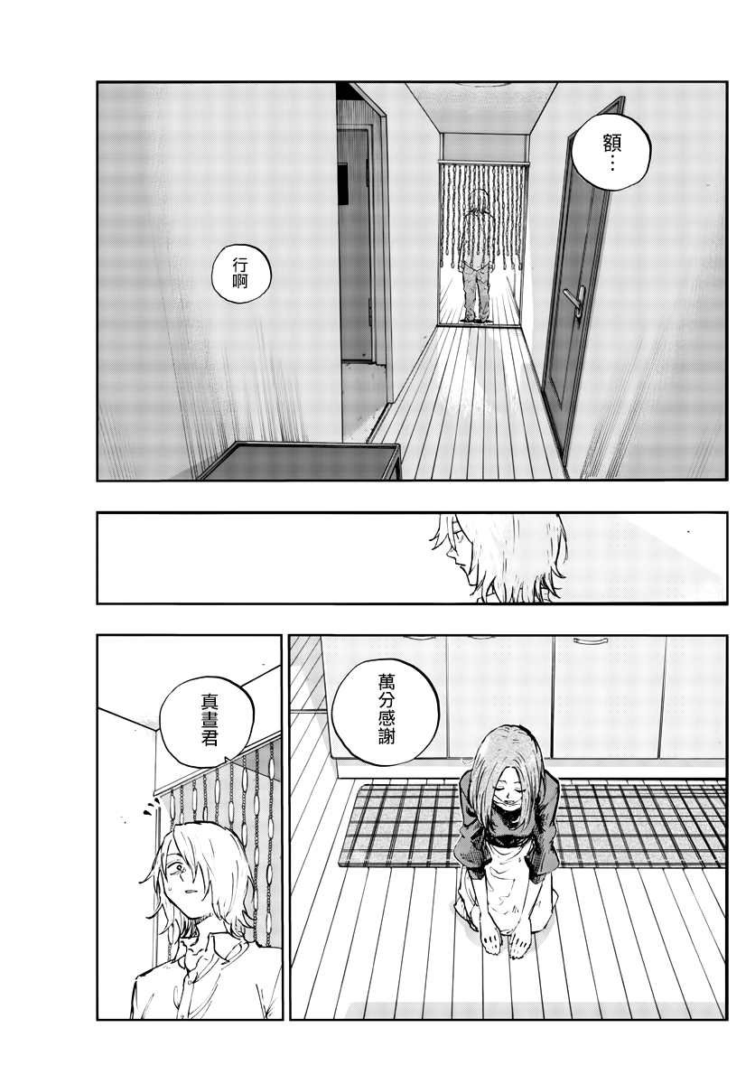 第123话
