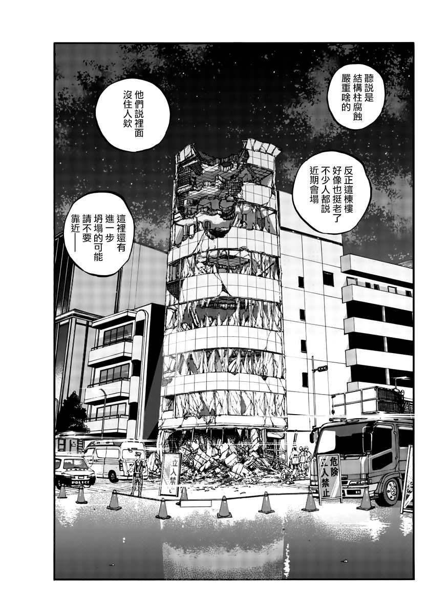 第123话