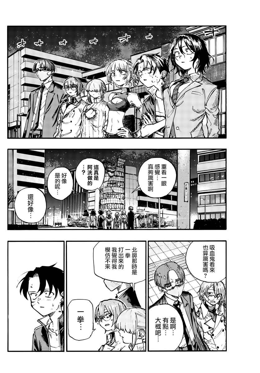 第123话