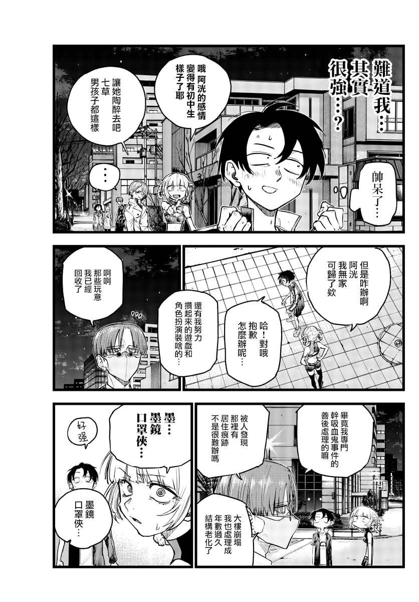 第123话