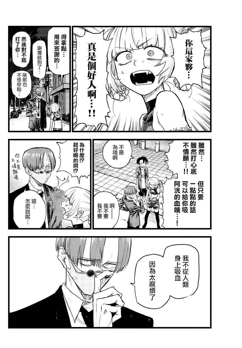 第123话