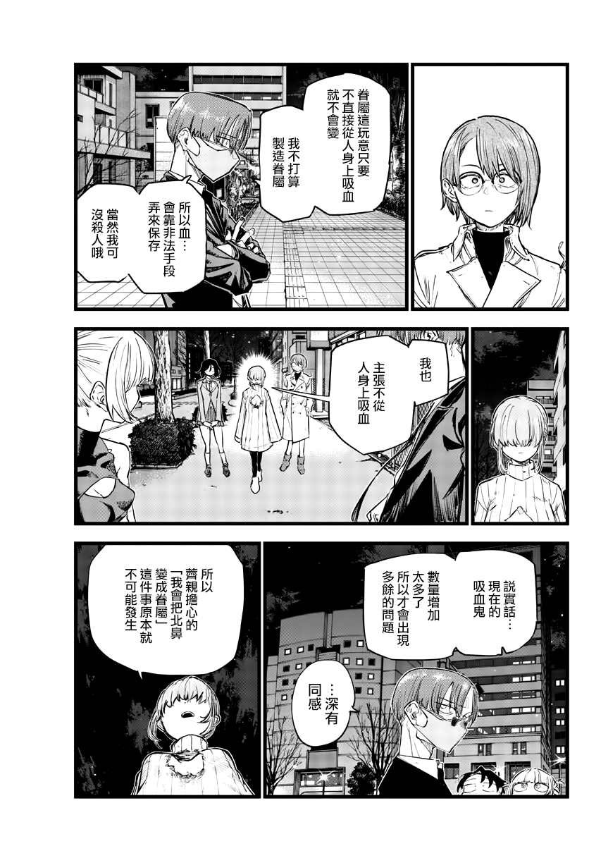 第123话