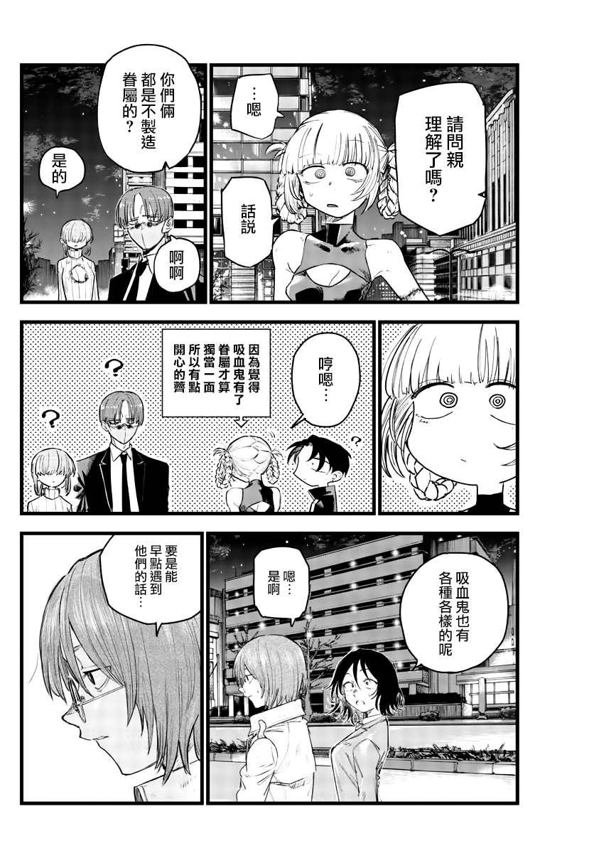 第123话