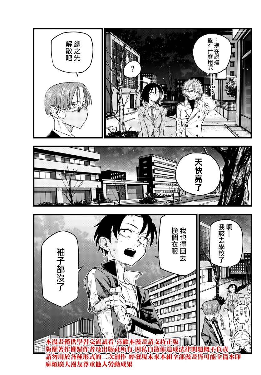 第123话