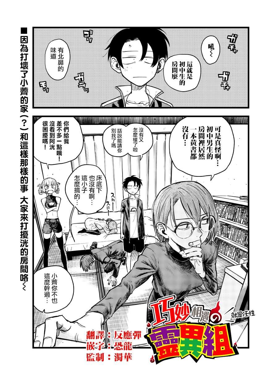 第124话