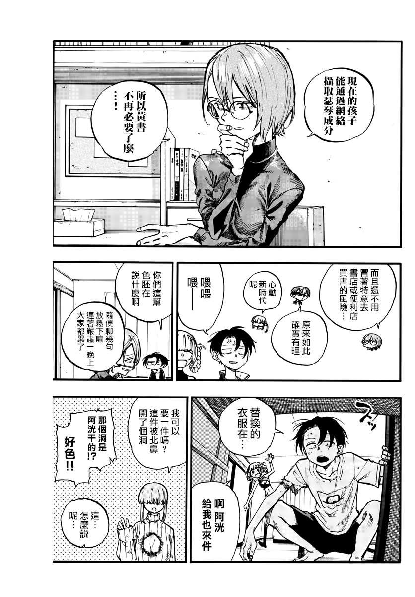 第124话