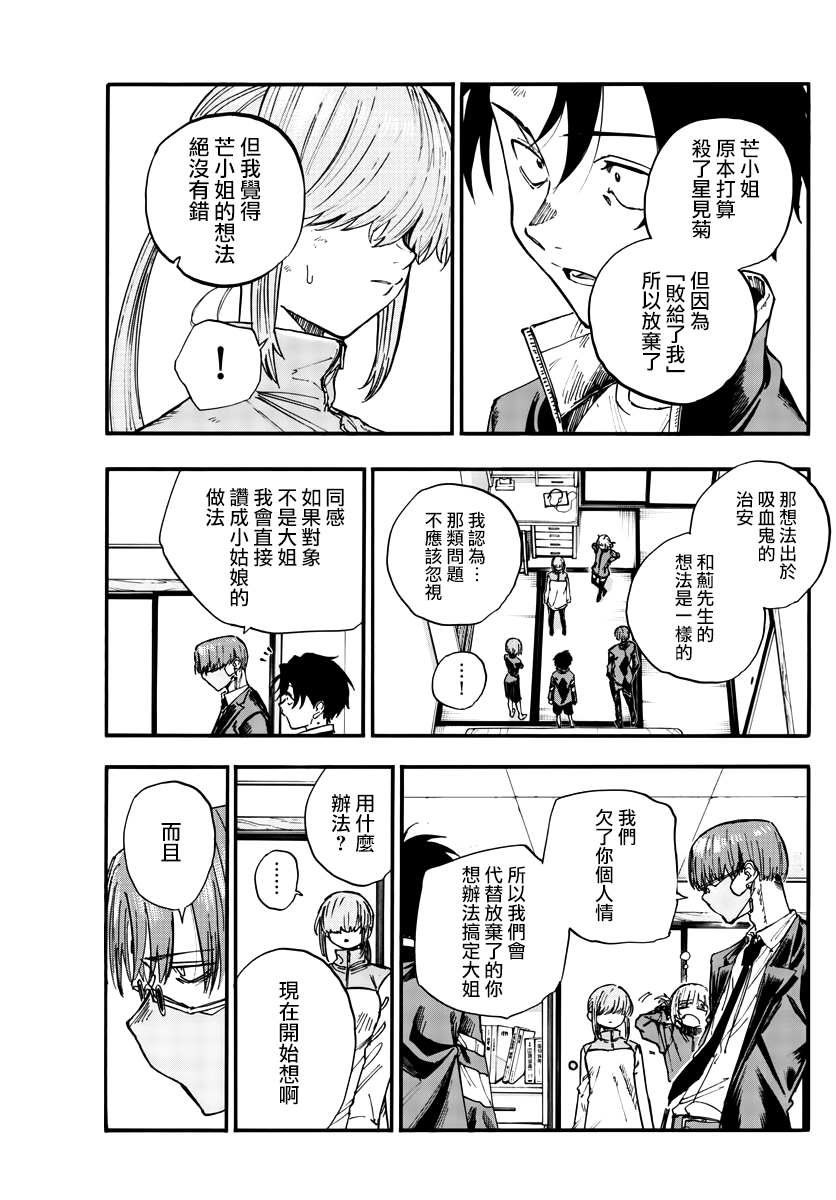 第124话