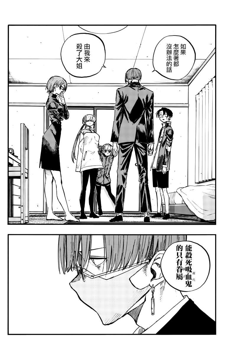 第124话