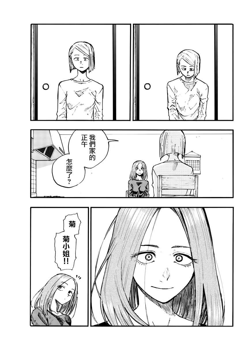 第124话