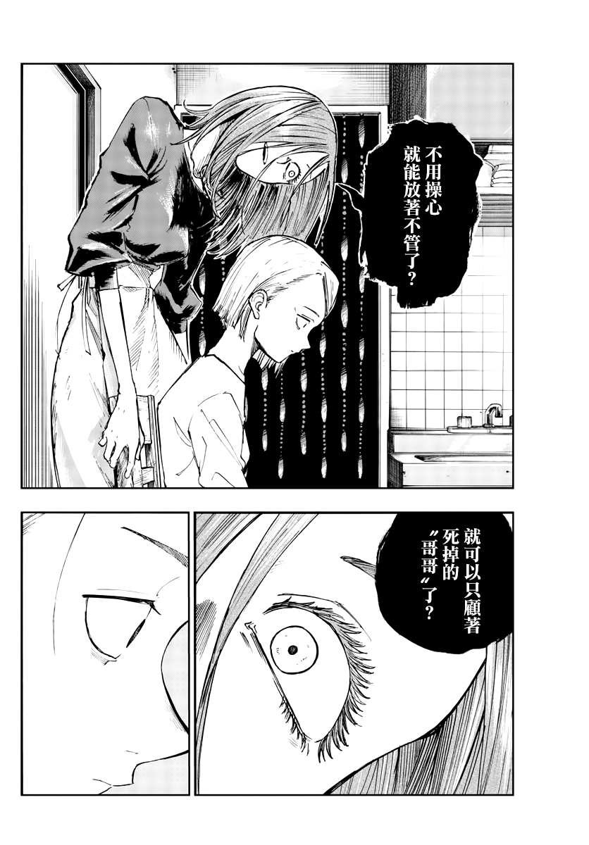 第124话