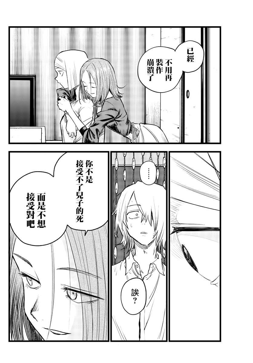 第124话