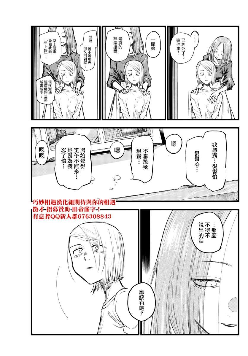 第124话