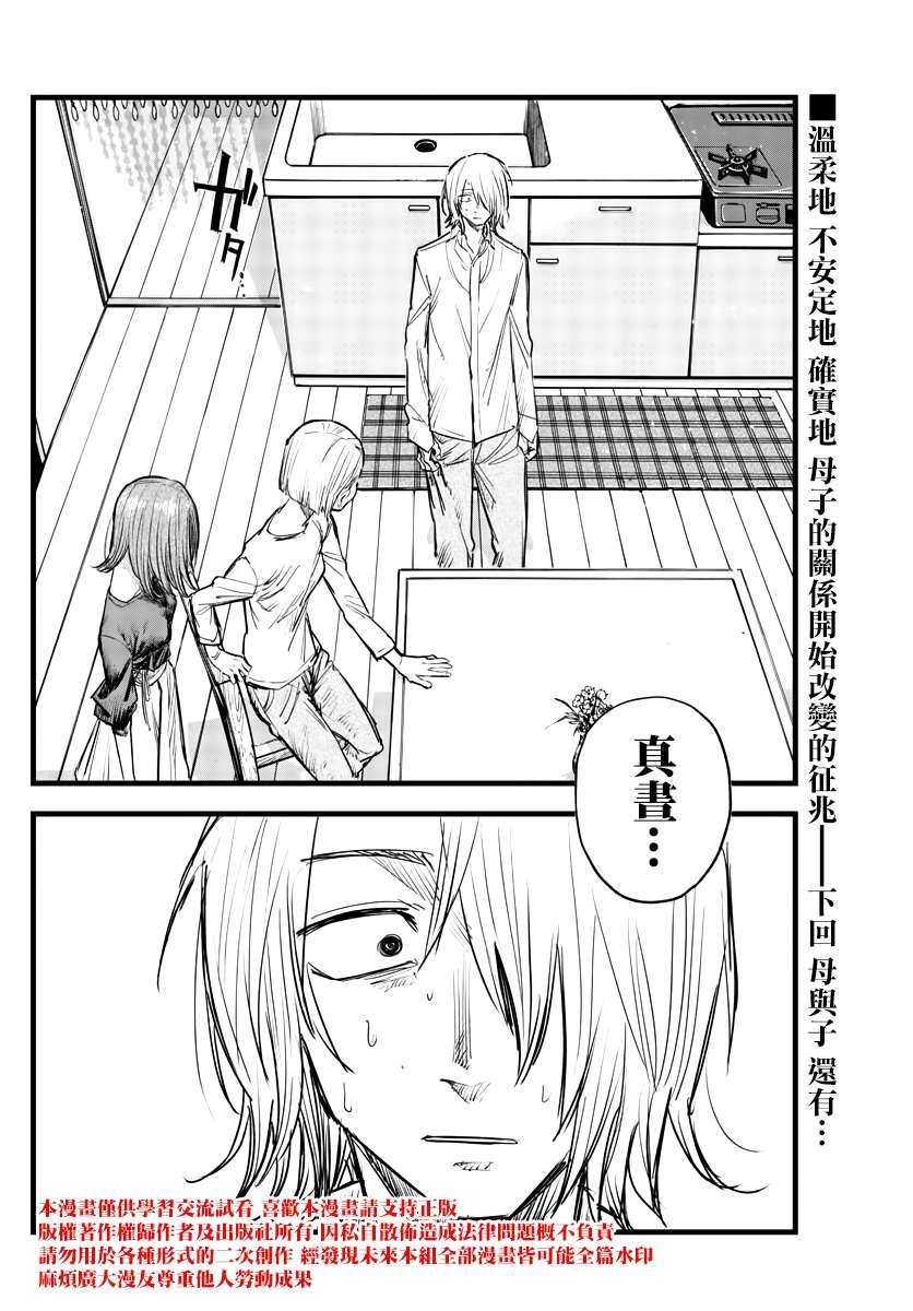 第124话