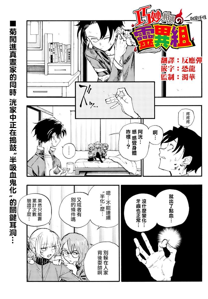 第125话