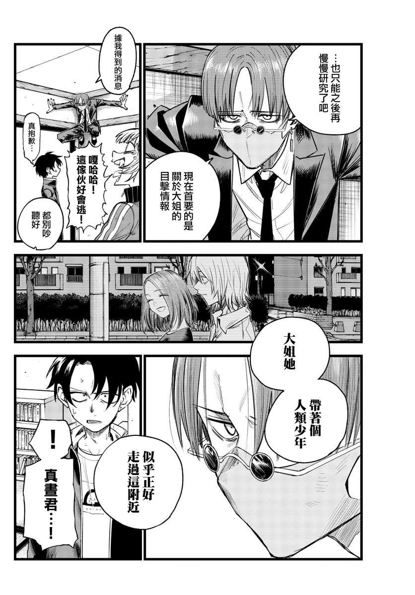 第125话