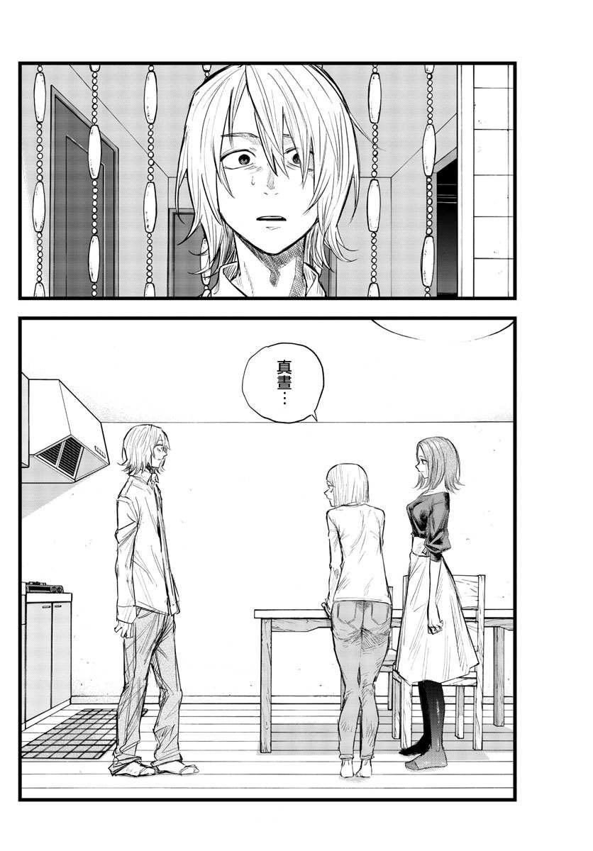第125话