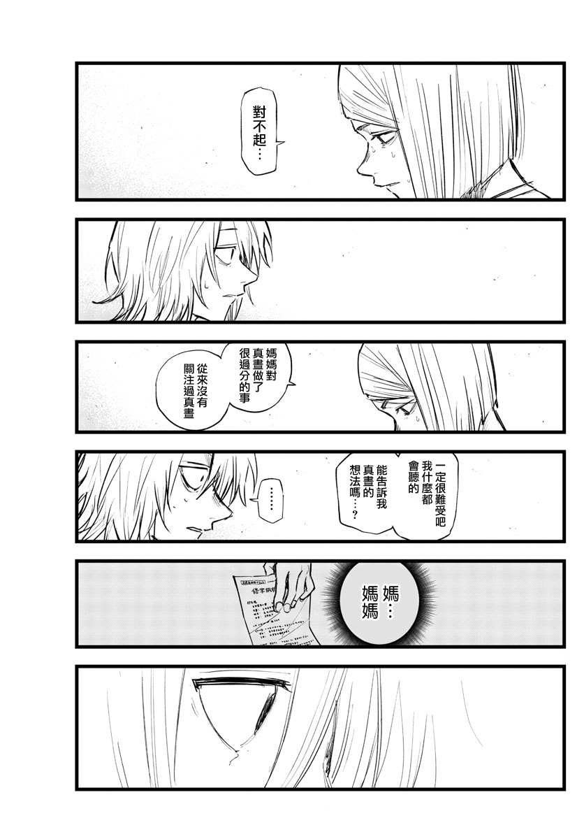 第125话